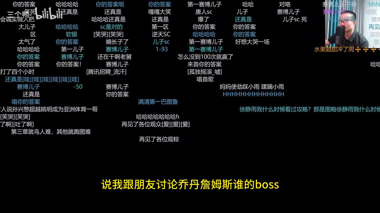 徐靜雨詹姆斯忠于籃球詹姆斯一人一球大于喬丹一人兩球