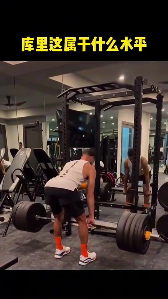 核心力量非常強庫里這身板居然能拉這么重