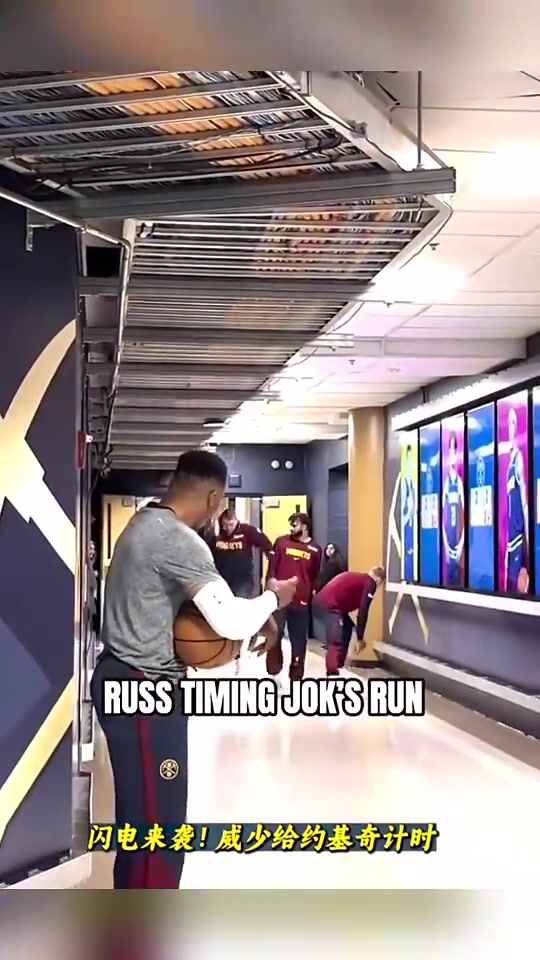 在掘金的時(shí)光很開心威少給約基奇沖刺跑計(jì)時(shí)32秒太快了也