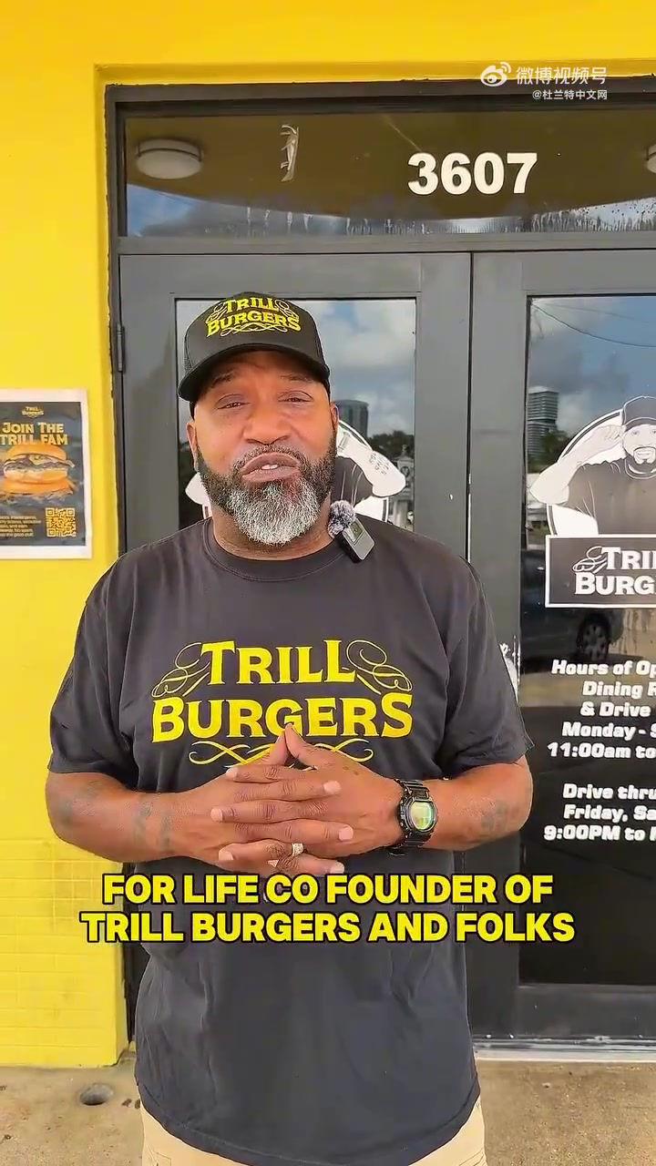 比賽還沒打呢面子已經(jīng)到位了休斯敦某餐廳推出杜蘭特聯(lián)名漢堡