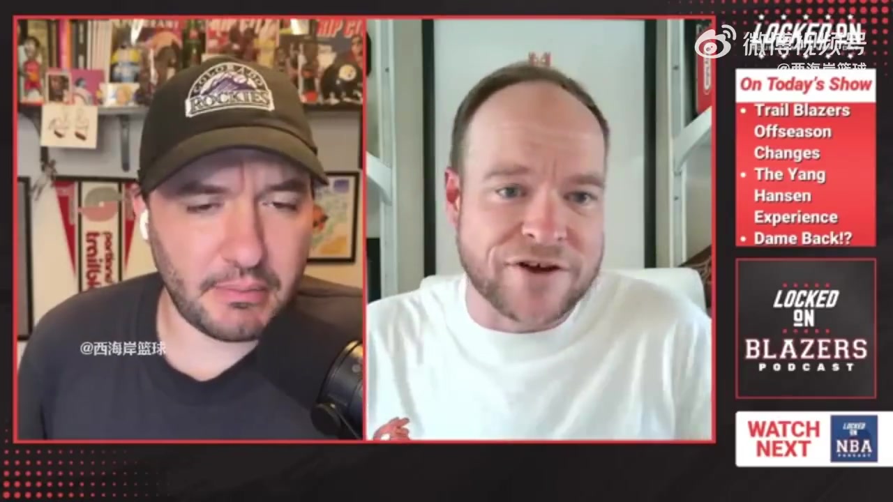 開拓者隊記預計楊瀚森會進常規(guī)輪換但偶爾也會下放到發(fā)展聯盟