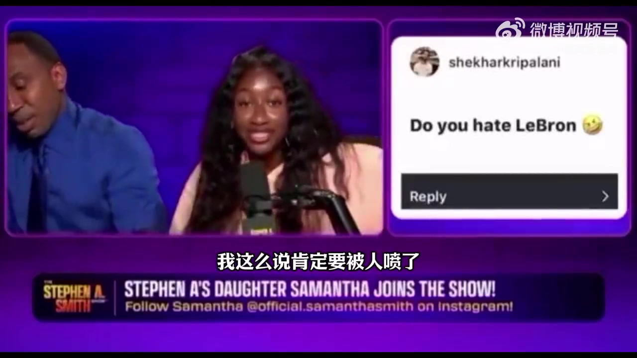 心態(tài)要崩女兒自曝曾迷戀詹姆斯兒子布萊斯A-史密斯