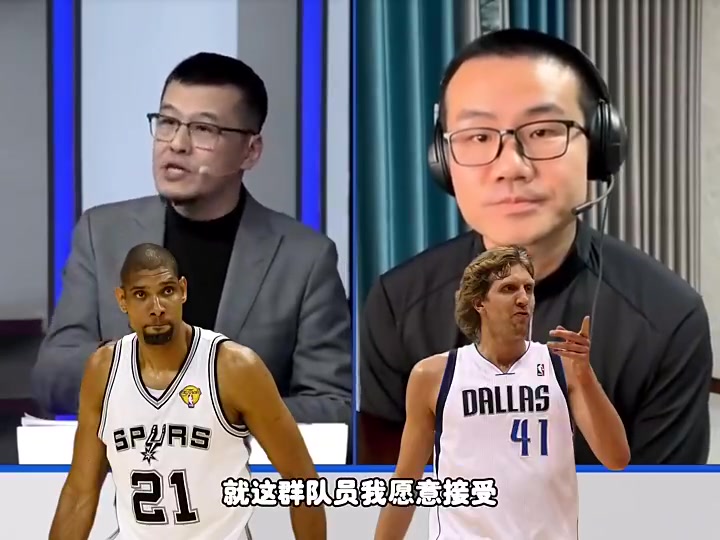 楊毅韋德從沒(méi)拿過(guò)熱火最高薪不能用鄧肯德克舉例來(lái)道德綁架韋德