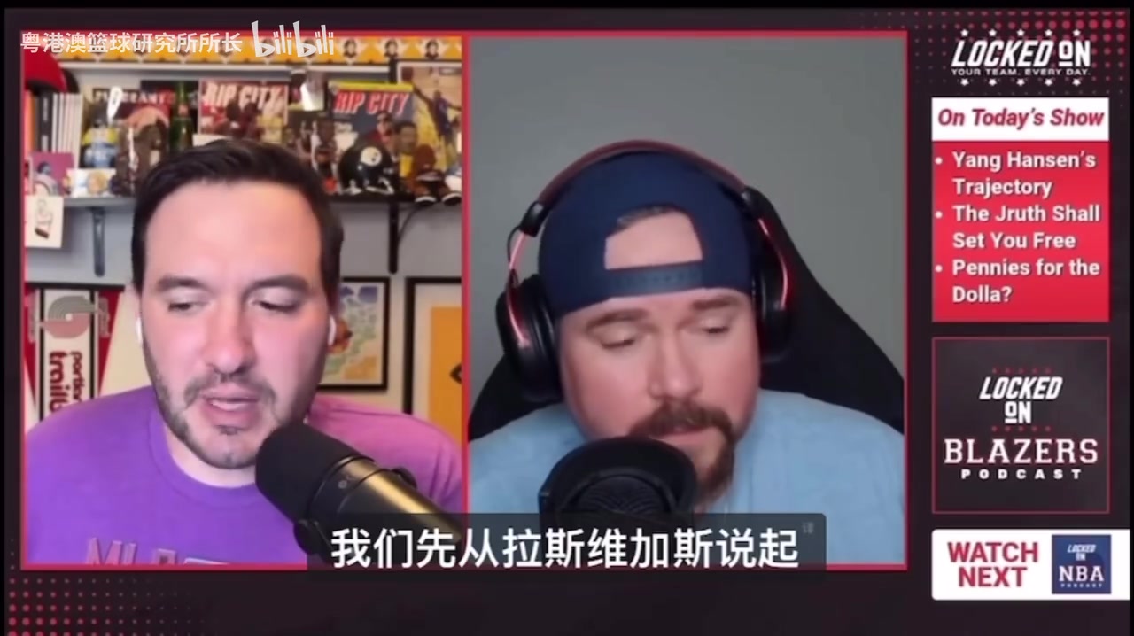 外網(wǎng)博主楊瀚森在第二場(chǎng)夏聯(lián)輸球后非常憤怒這點(diǎn)難能可貴