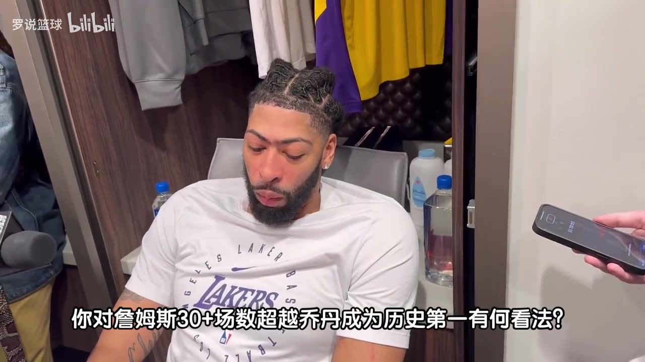 真敢說濃眉曾調(diào)侃詹姆斯30場數(shù)超喬丹他多用了7個賽季