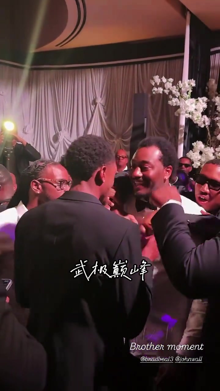 曾經(jīng)的奇才雙槍沃爾現(xiàn)身好兄弟比爾的婚禮現(xiàn)場(chǎng)