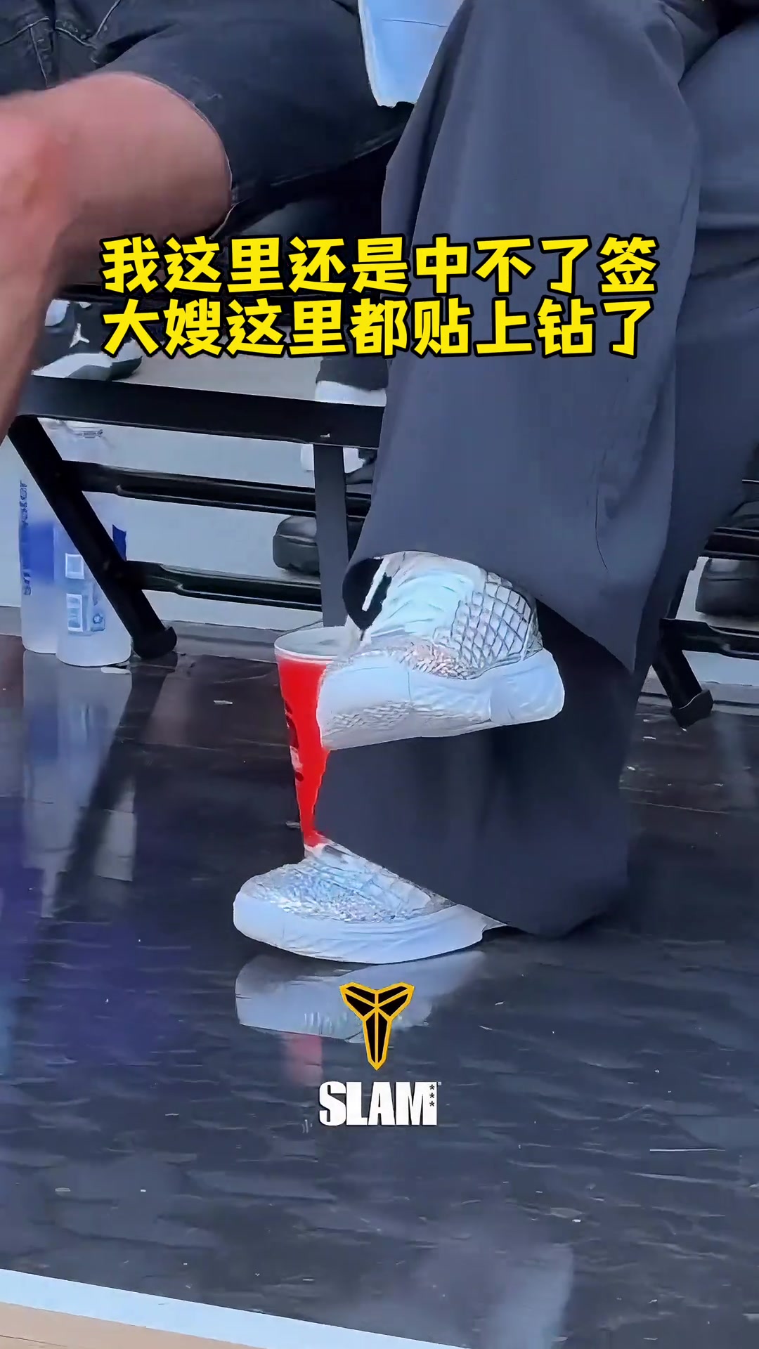 科嫂瓦妮莎上腳了科比3的施華洛世奇版本高貴典雅