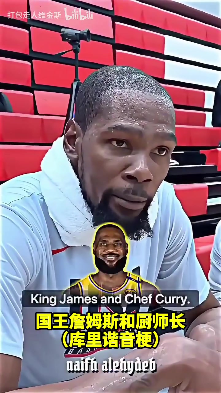 美國(guó)男籃中最好的綽號(hào)是誰(shuí)詹姆斯先排除一個(gè)錯(cuò)誤答案