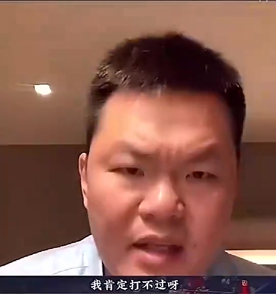 打得過詹姆斯嗎朱芳雨肯定打不過呀但08年面對(duì)他時(shí)我不怕