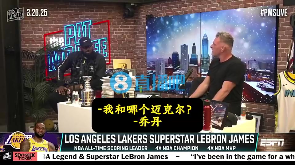 詹姆斯喬丹不跟我聊天的跟科比類似估計等我退役關(guān)系才會好