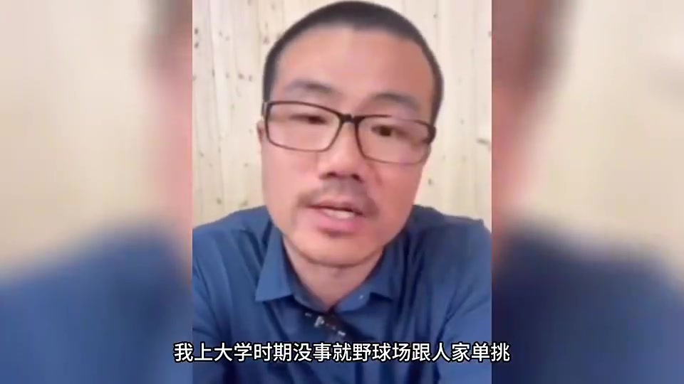 徐靜雨我年輕時(shí)候打5v5號稱外線的萊昂納德我能鎖死對手