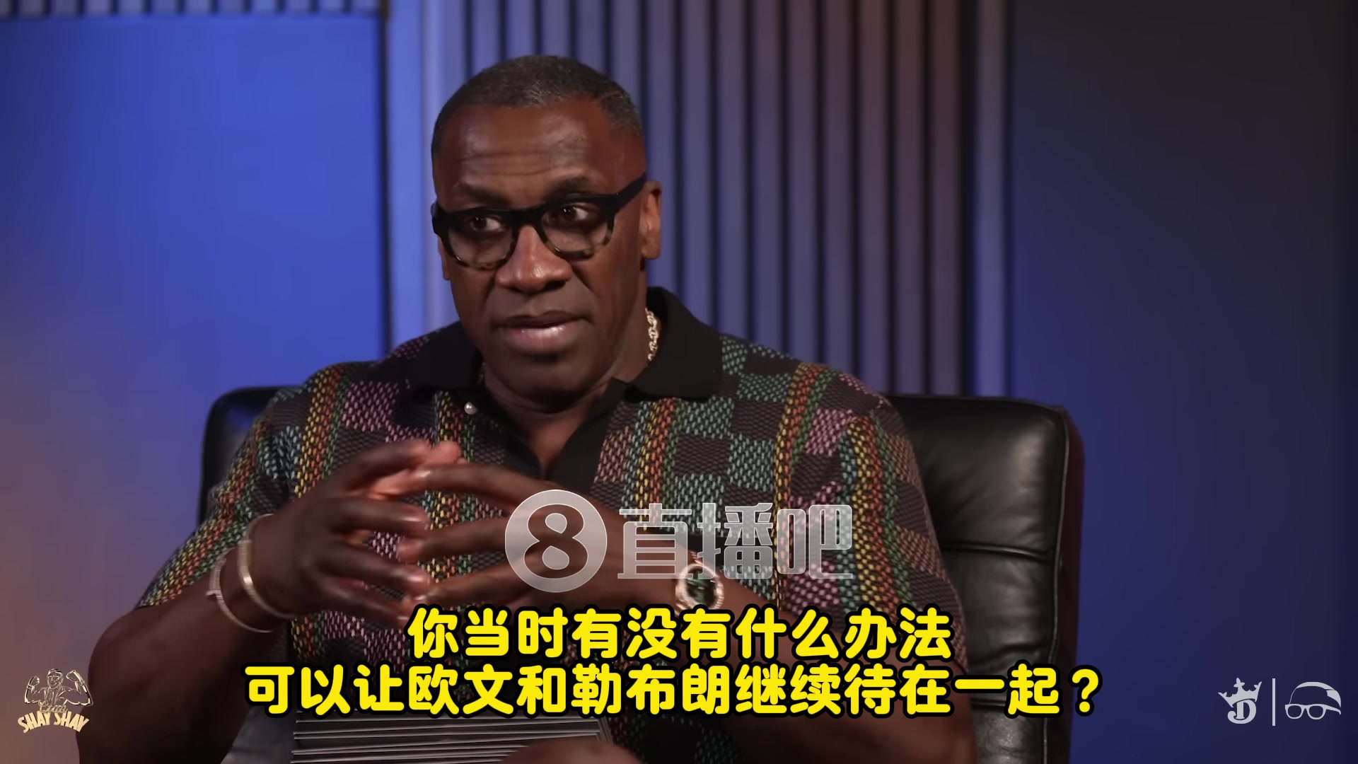 盧歐文當(dāng)時決心要走交易時詹姆斯很氣在椅子上呆坐了十分鐘