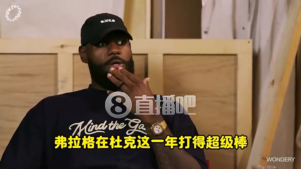 老詹弗拉格有我當(dāng)年沒有的優(yōu)勢(shì)一來就是成熟球隊(duì)名人堂隊(duì)友