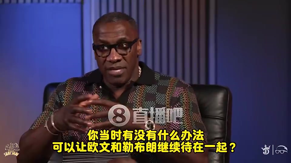 盧歐文當(dāng)時(shí)決心要走交易時(shí)詹姆斯很氣在椅上呆坐了十分鐘