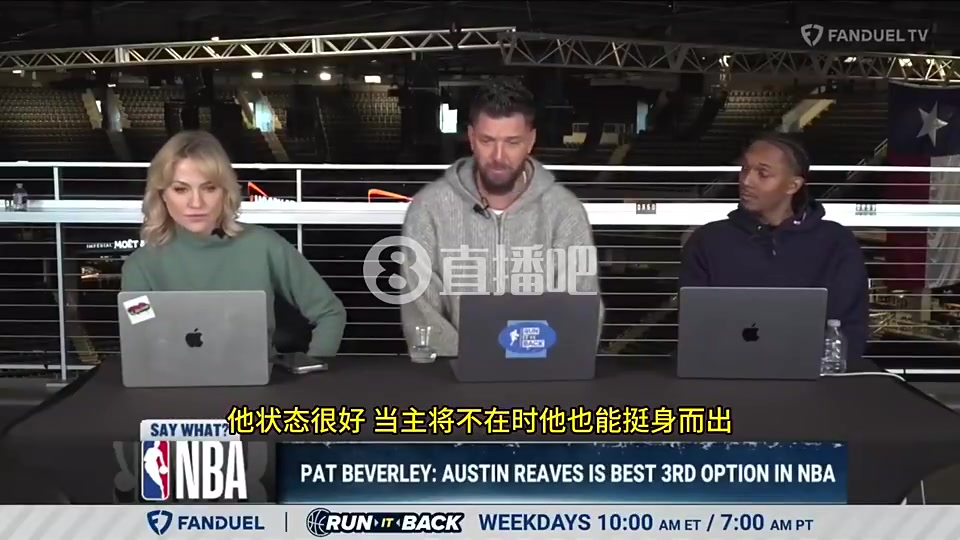 帕森斯里夫斯球權越多打得越好但作為第三選擇不如喬治切特等