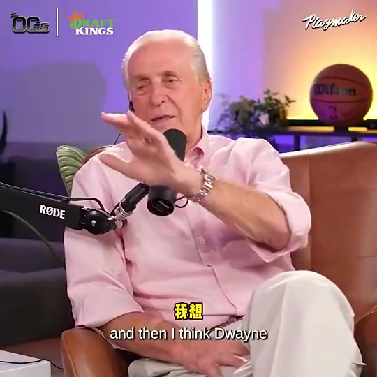 萊利此前談?wù)材匪箾Q定1當(dāng)時(shí)整個(gè)邁阿密都炸了 所有人沖上街尖叫