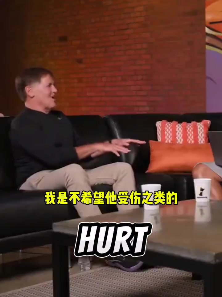 庫(kù)班在場(chǎng)下我愛(ài)死東契奇了但在場(chǎng)上去TMD湖人隊(duì)