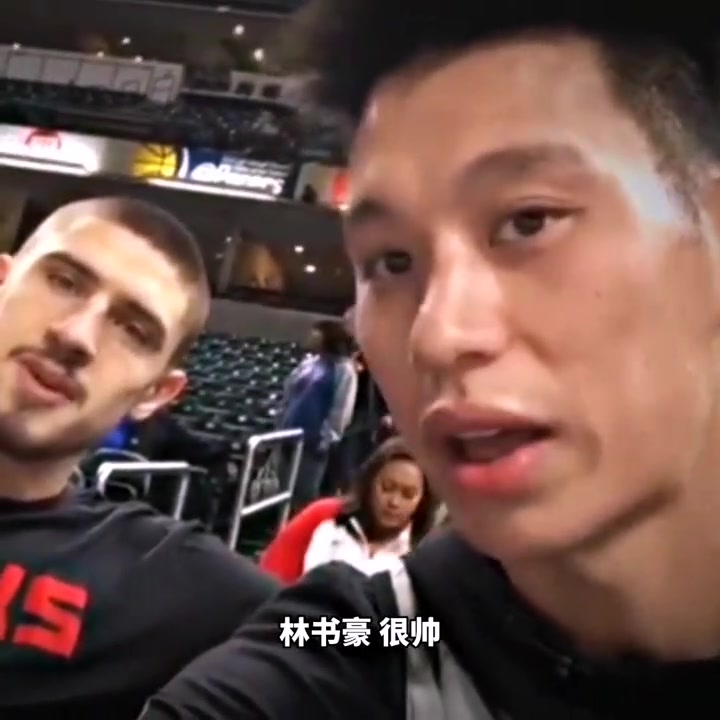 湖人中鋒萊恩之前是書豪的隊(duì)友還當(dāng)面夸林書豪很帥