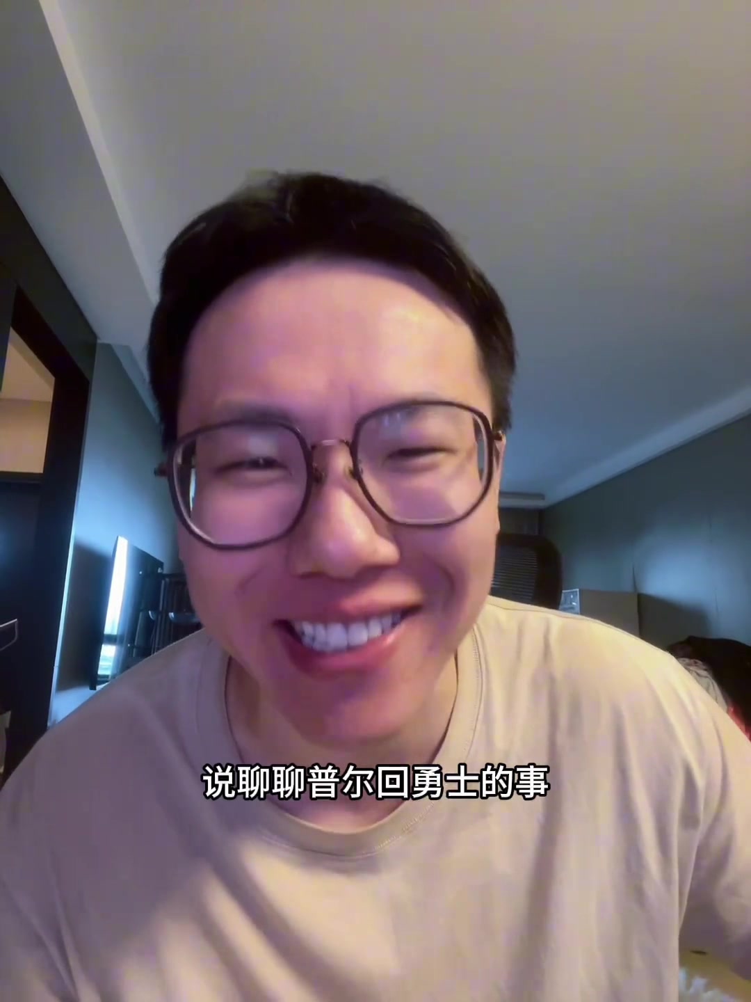 孔祥宇勇士交易得到普爾 根本沒(méi)這回事大家多接觸真實(shí)消息