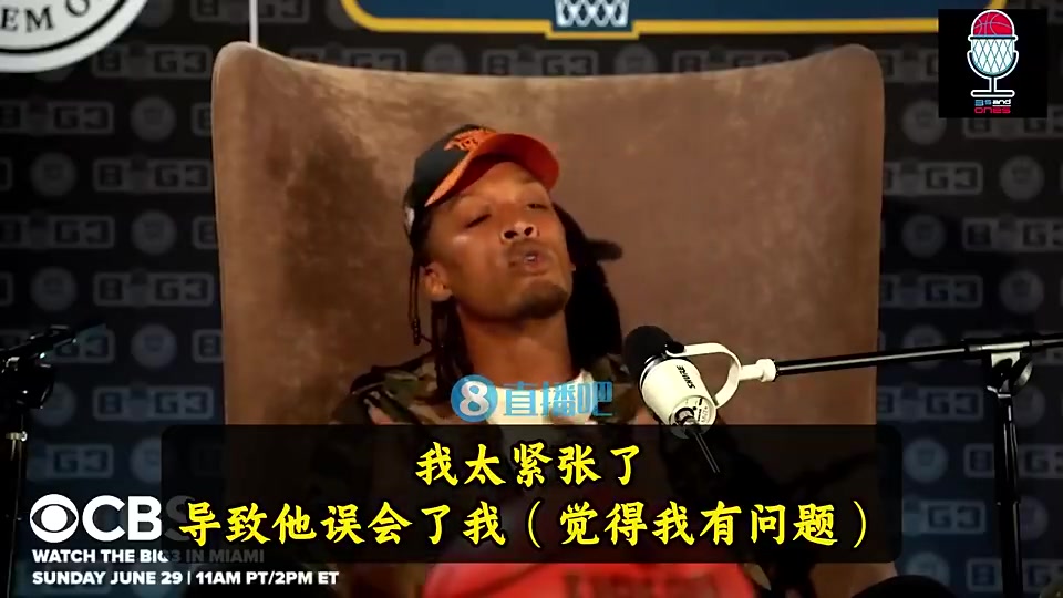 比斯利第一次見詹姆斯時我太緊張導(dǎo)致他誤會我不和我交朋友