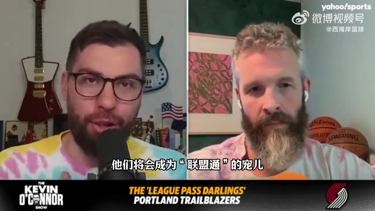 雅虎名記期待楊瀚森的表現(xiàn)但開拓者需要爭(zhēng)取前四樂透機(jī)會(huì)