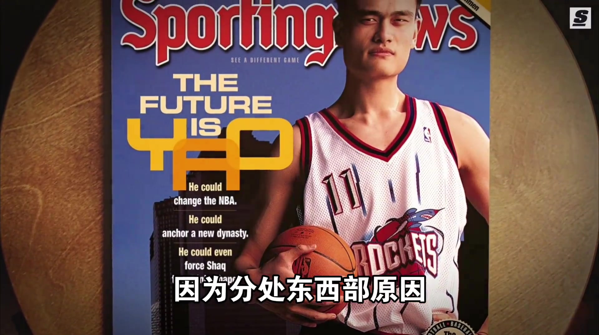 姚明當(dāng)年真的打爆霍華德了嗎數(shù)據(jù)說明一切