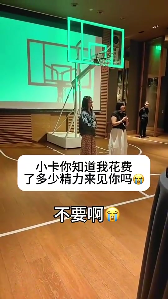 此前小卡中國行曾缺席知情人表示系上海主辦方拖欠費(fèi)用