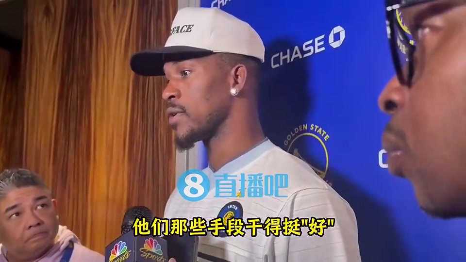 巴特勒采訪曾言沒見過有人像庫里這般被頻繁犯規(guī)但他早已習慣