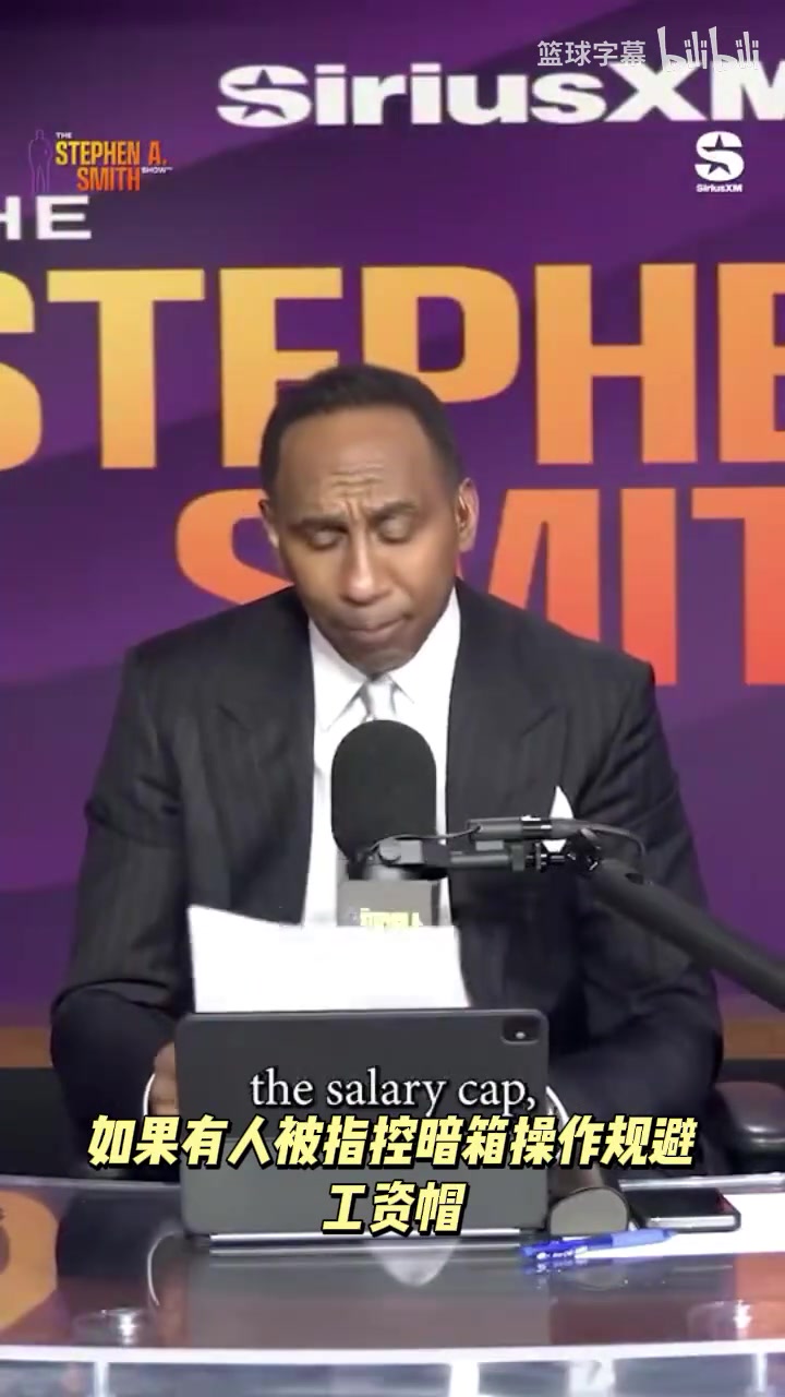 A史密斯掛名工作聽起來就是小卡作風(fēng)他會(huì)確保自己得到特權(quán)