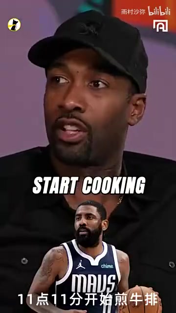 阿里納斯歐文晚上11點找我去他家吃牛排結(jié)果他拉著我打單挑