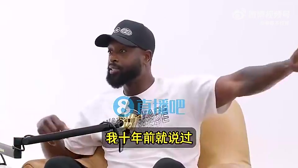 韋德曾言KD不可能加盟熱火的因為他不想追隨詹姆斯的腳步