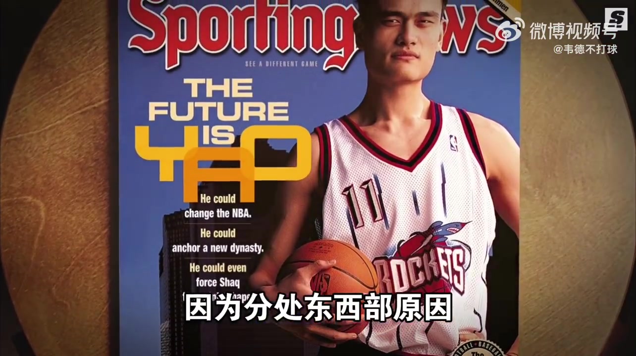 全面碾壓數(shù)據(jù)統(tǒng)計顯示姚明當(dāng)年對位霍華德幾乎完全打爆對手