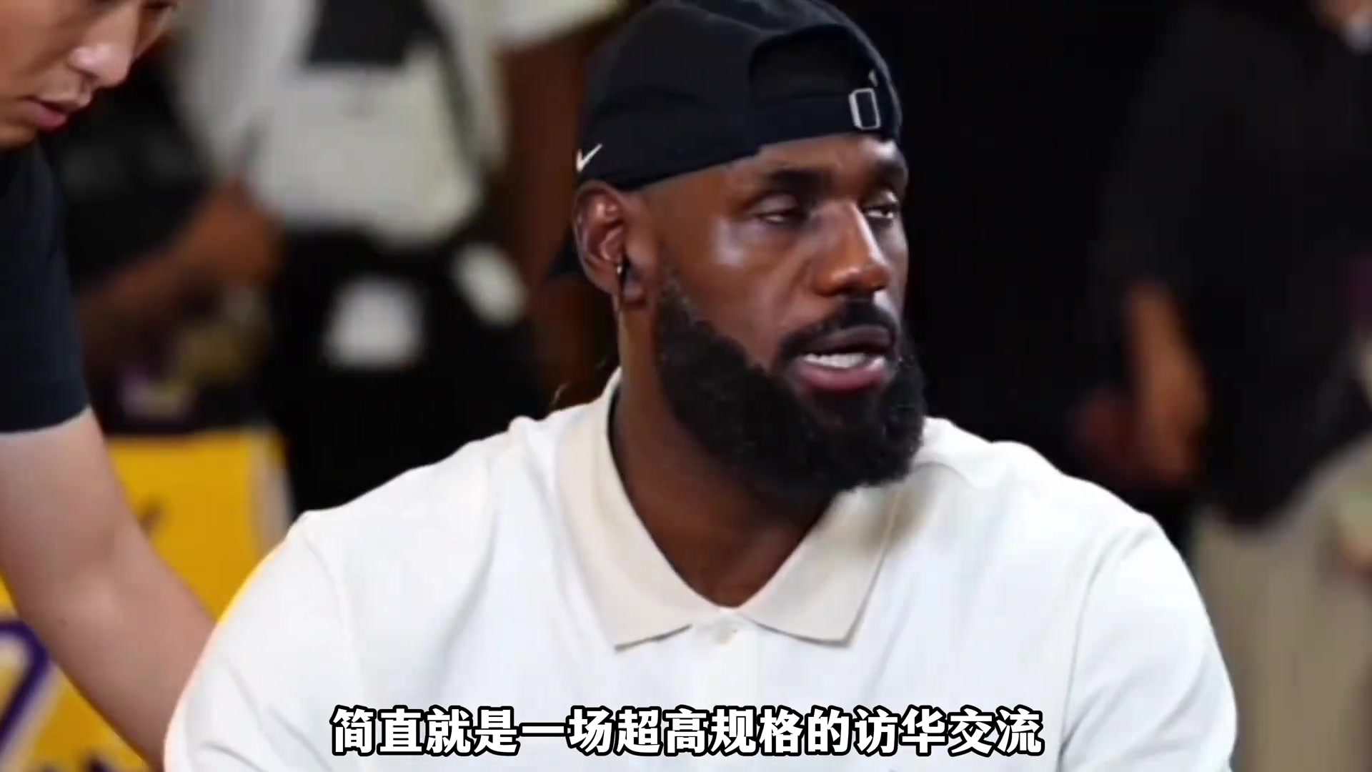 來自央媽的權(quán)威認(rèn)證 詹姆斯的中國(guó)行已經(jīng)超越了體育范疇