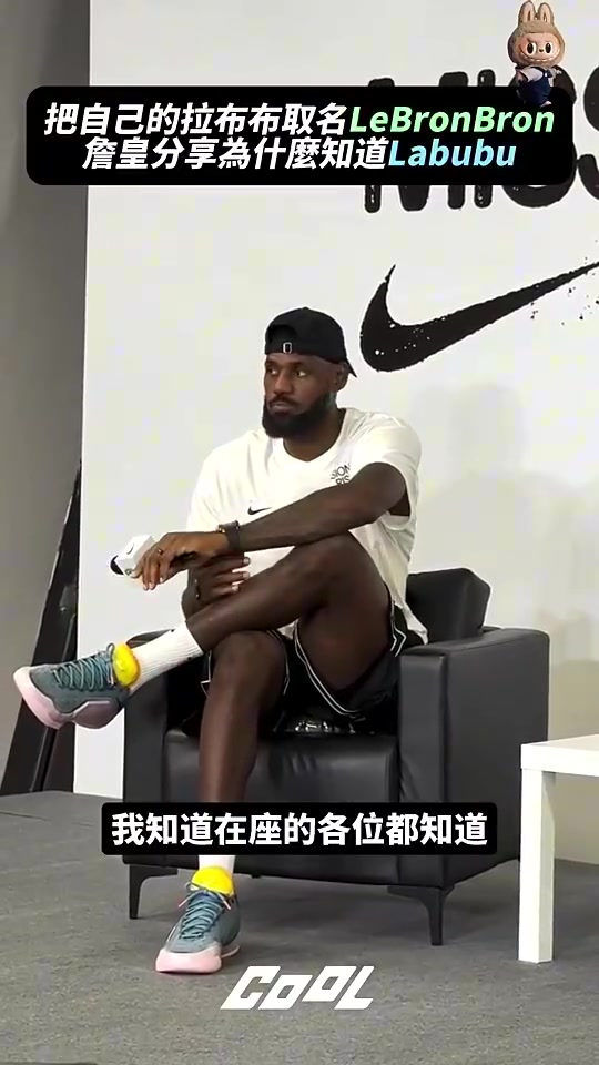 果然老頭老詹談Labubu我都從孩子老婆那了解流行趨勢(shì)