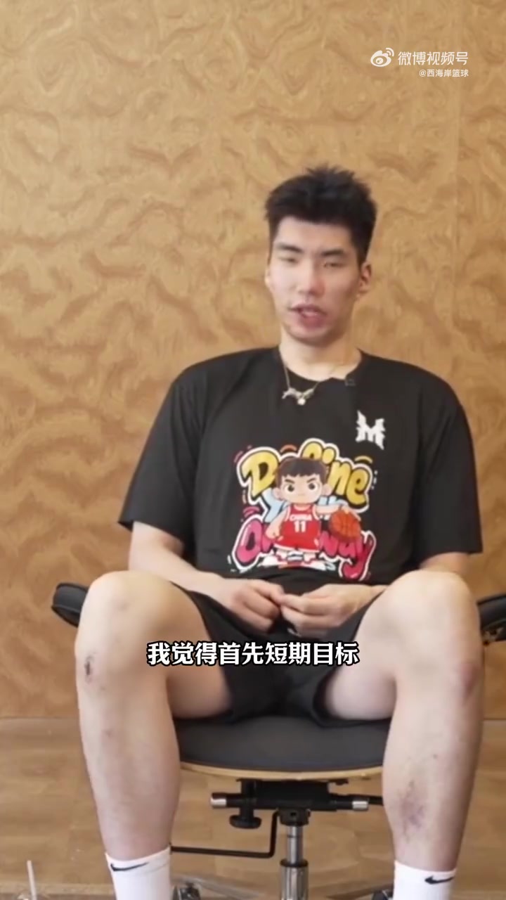 余嘉豪終極目標是NBA短期和長期目標是適應西乙和沖擊歐冠