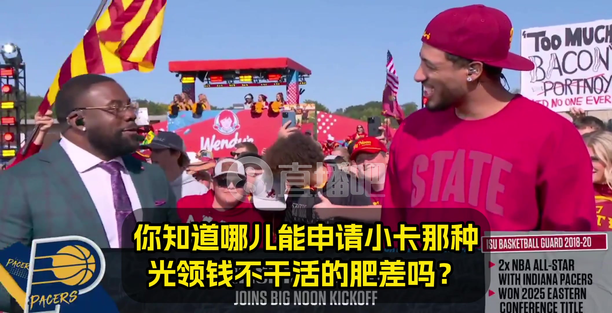 哪能找到小卡那種光領錢不干活的肥差哈利有這好事帶我一個