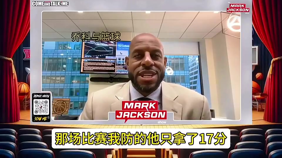 一哥此前科比曾說要在我頭上怒砍50結(jié)果他食言僅得49