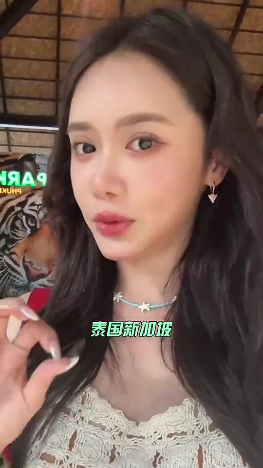 你別說美娜的膽子還挺大連老虎的屁股都敢摸