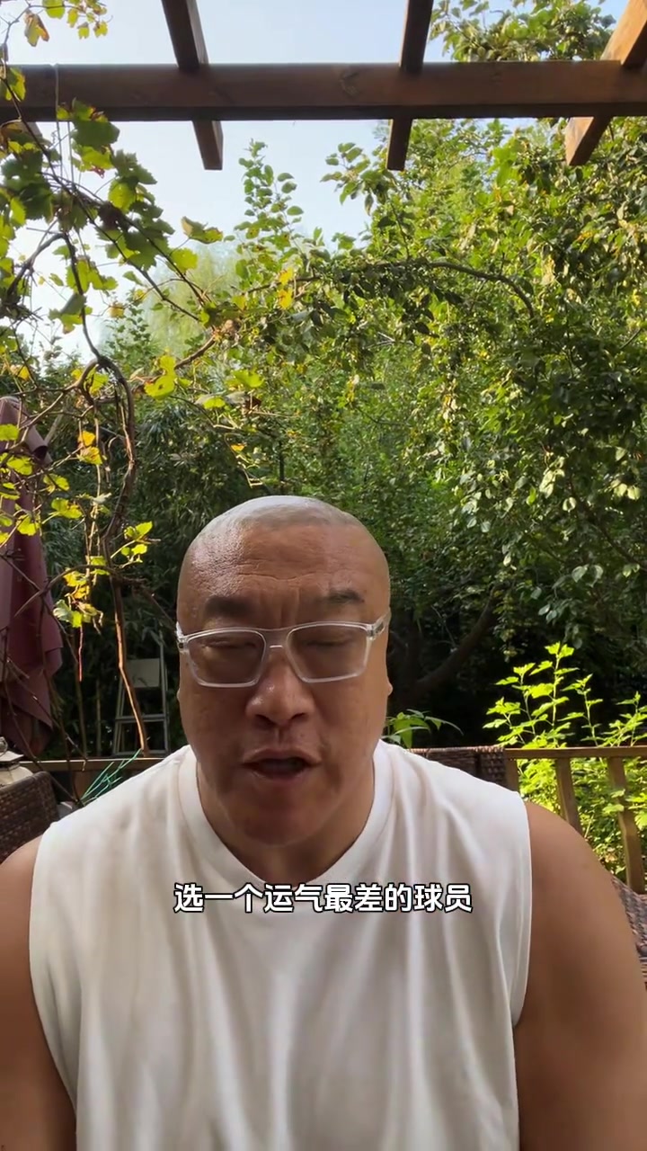 馬健現(xiàn)役選個運氣最差的就是哈登每次有機會奪冠總有意外發(fā)生