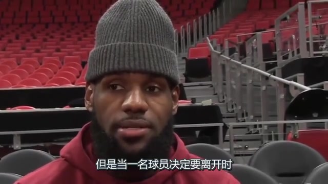 這造型太逗了詹姆斯18年聯(lián)盟對(duì)忠誠有雙重標(biāo)準(zhǔn)我就經(jīng)歷過