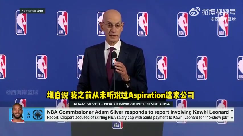 蕭華談小卡陰陽合同傳聞報道出來前我沒聽說過會交給專業(yè)律師