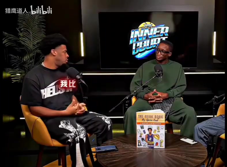 庫克我親眼看到詹姆斯每天很早就起來訓(xùn)練他不是在擺拍