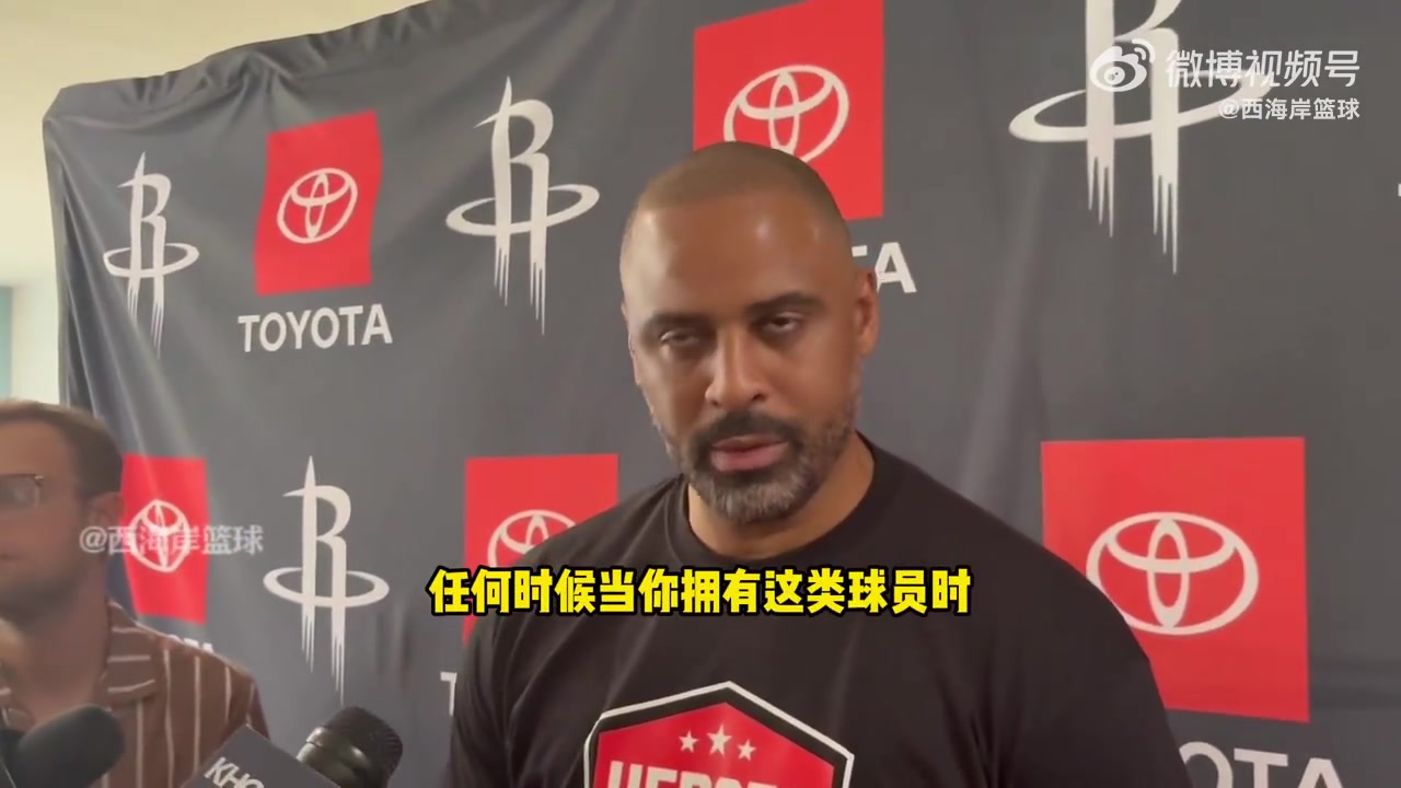 烏度卡KD在進(jìn)攻端跟火箭無(wú)縫銜接他會(huì)大大提高球隊(duì)的效率