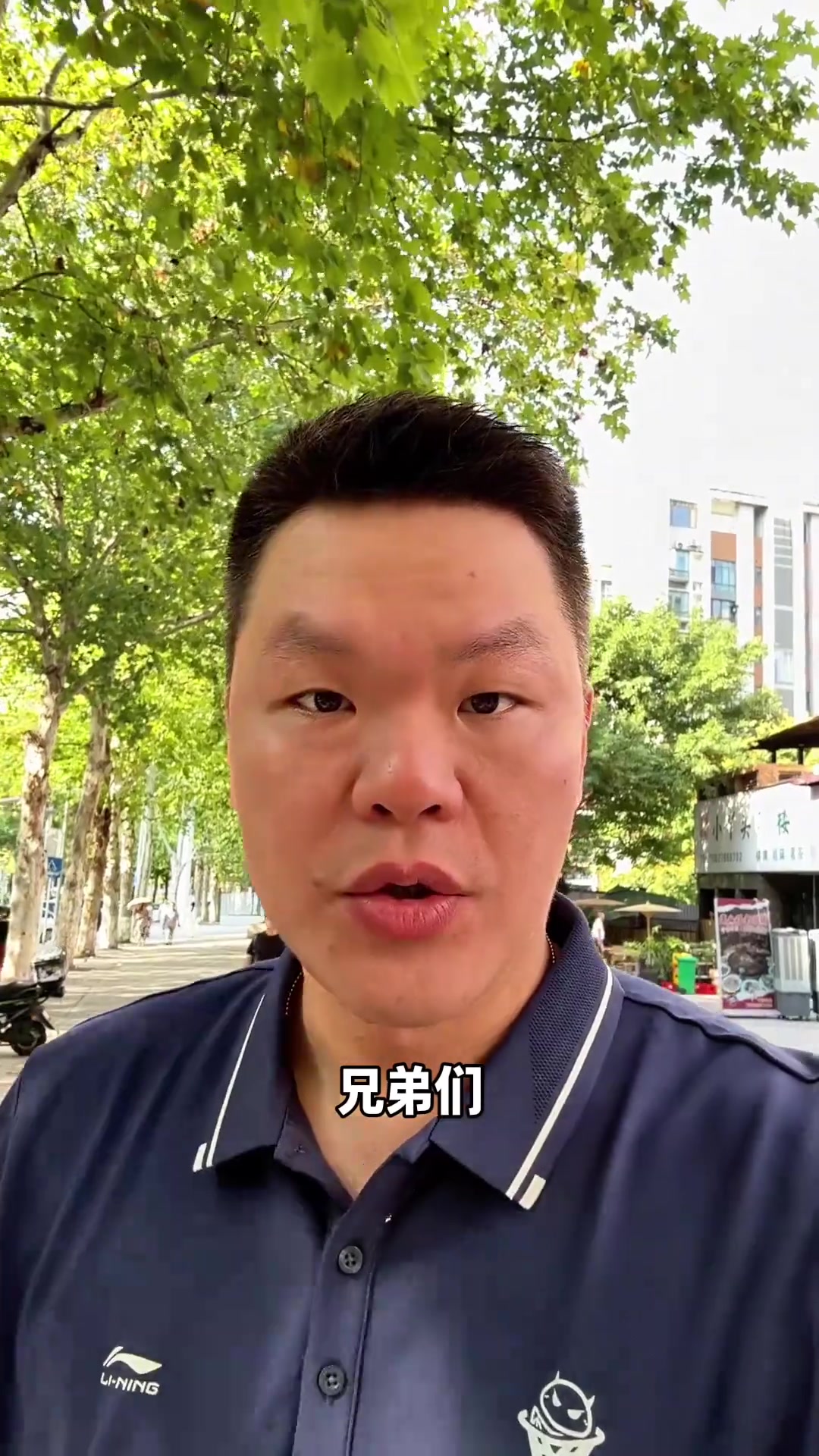 重慶火鍋湯底泡飯朱芳雨交易太燒腦截止日在公司待16小時(shí)