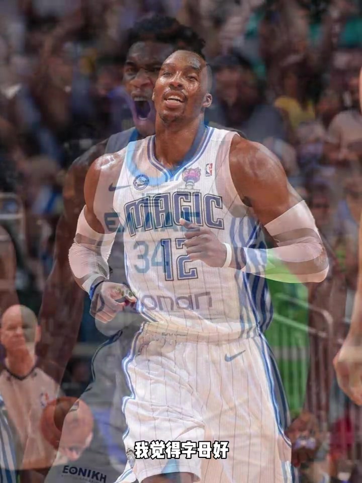 霍華德和字母哥誰身體素質(zhì)更好楊毅不好說字母哥技術(shù)更好