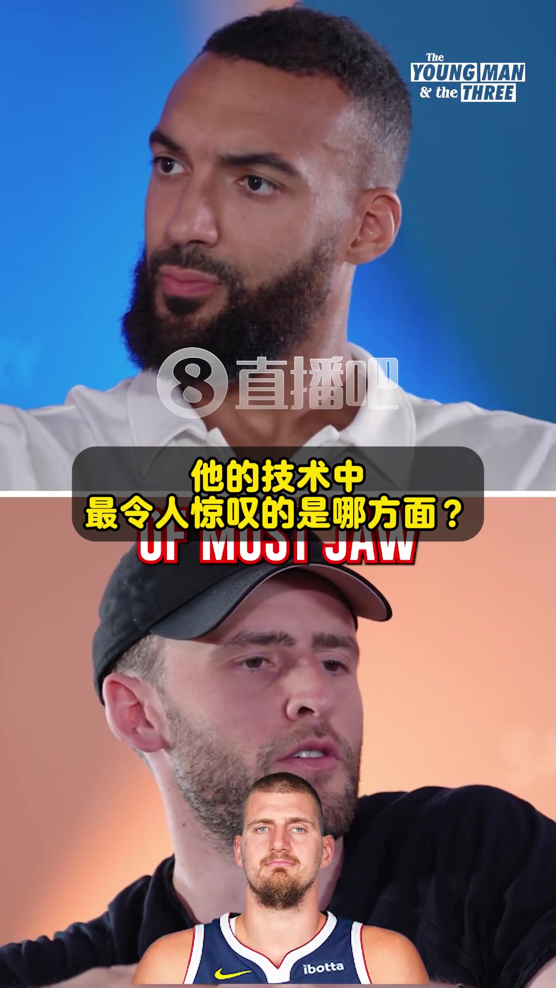 約基奇最獨特之處戈貝爾籃球思維而且不管多累他都能做出正確判斷