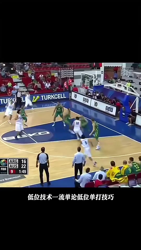 姚明搭檔過最好的4號位斯科拉這個夢幻腳步簡直是一絕