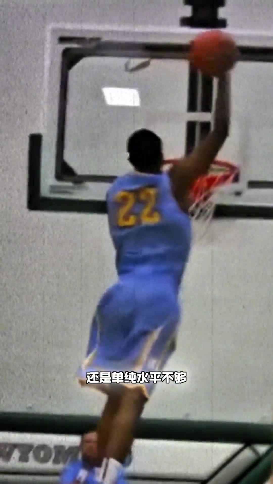 楊毅維金斯那么高的天賦沒(méi)兌現(xiàn)原因有兩點(diǎn)