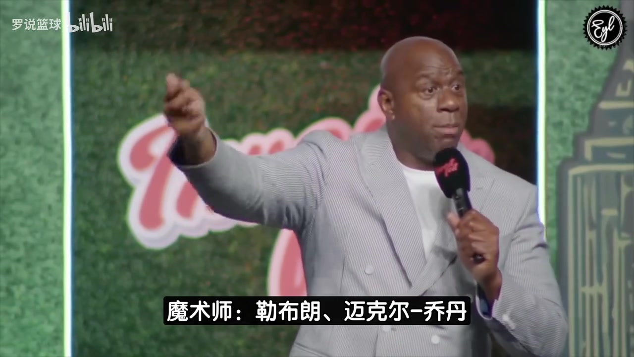 魔術師喬丹才是GOAT詹姆斯是很出色但他終究不是喬丹