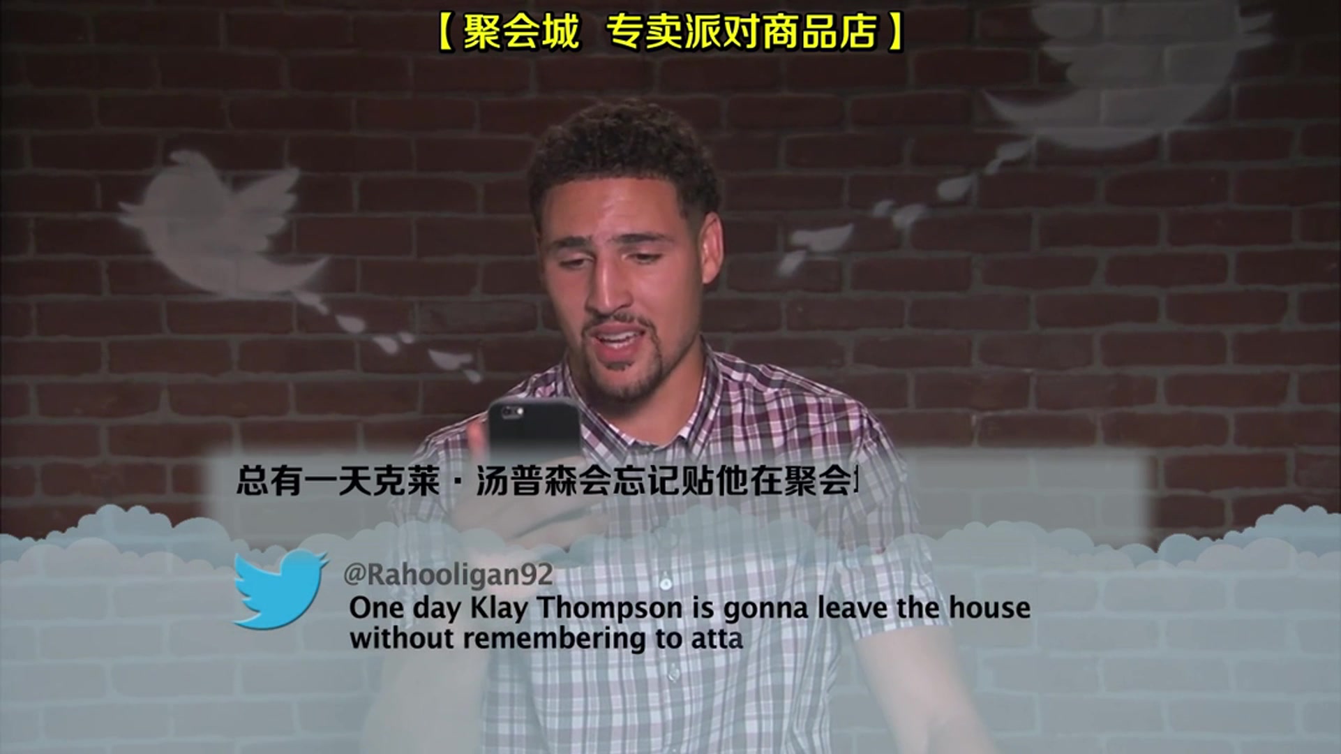 回顧經(jīng)典讀惡評節(jié)目庫里娃娃臉被調(diào)侃穆大叔粗獷聲音遭吐槽